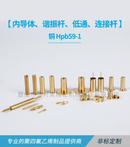铜（HPB59-1)